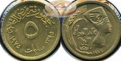 Египет. 5 миллимов. 1975 (Unc)