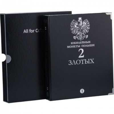 Альбом для юбилейных монет Польши 2 злотых. Том 1. В шубере (All for Coins/Whitman)