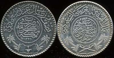 Саудовская Аравия. 1/2 риала. 1935 (Unc. Серебро)