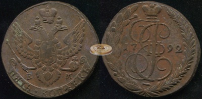 Россия. 5 копеек. 1792 (XF) Е.М.