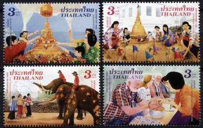 Таиланд. 2015. Фестиваль Сонгкран (Серия. MNH OG)