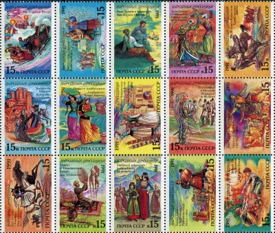 СССР. 1991. Народные праздники (Сцепка. MNH OG)