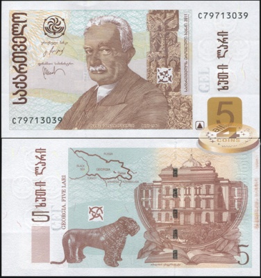 Грузия. 5 лари (Unc) 2011