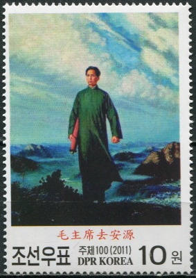 КНДР. 2011. Мао Цзэдун на пути в Аньюань (Почтовая марка. MNH OG)