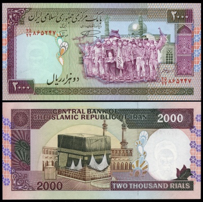Иран. 2000 риалов. (Unc) 1986