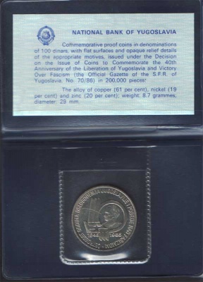 Югославия. 100 динар 1985 (Proof)