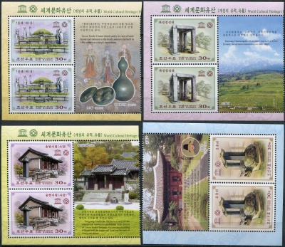 КНДР. 2014. Всемирное наследие ЮНЕСКО - Кэсон (Серия Почтовых марок. MNH OG)