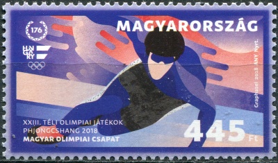 Венгрия. 2018. XXIII Зимние Олимпийские игры - Пхёнчхан (Почтовая марка. MNH OG)