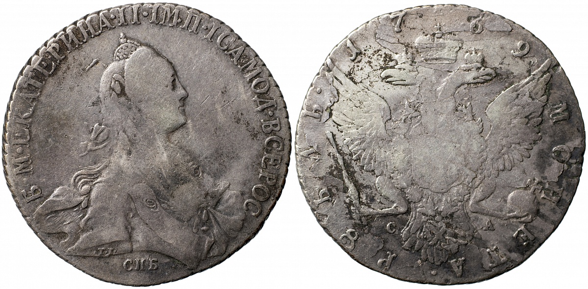 Россия. Монета 1 рубль. 1769 (VF. Серебро) СПБ - .T.I. - С А