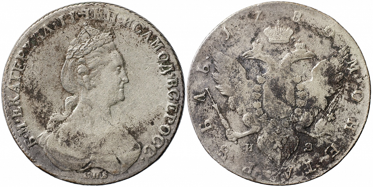 Россия. Монета 1 рубль. 1780 (VF. Серебро) СПБ - И З