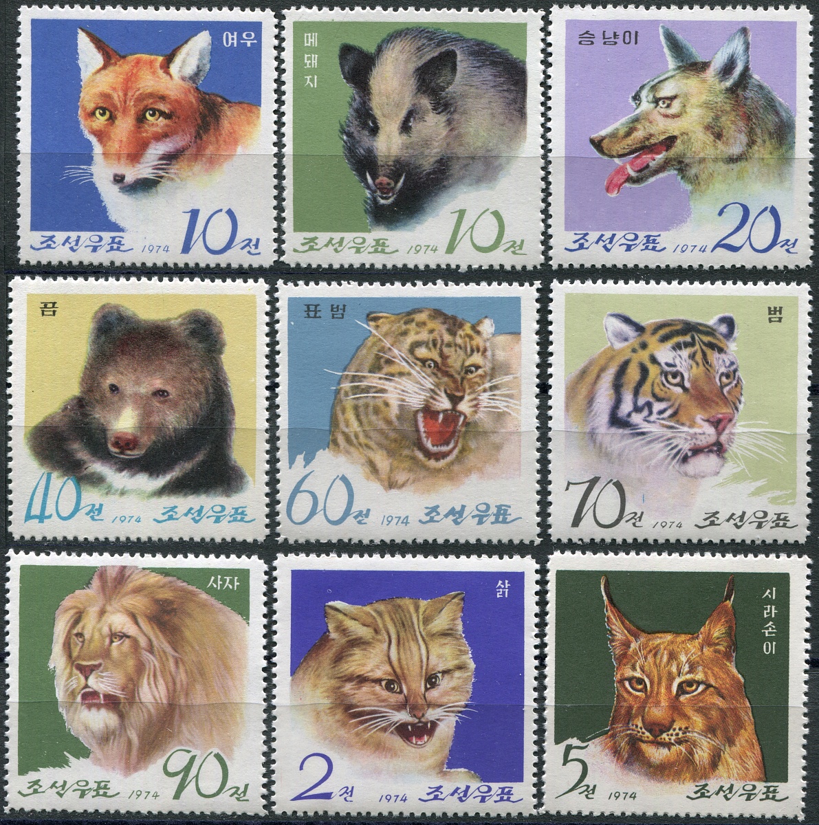 КНДР. 1974. 15-летие Пхеньянского зоопарка (Серия Почтовых марок. MNH)