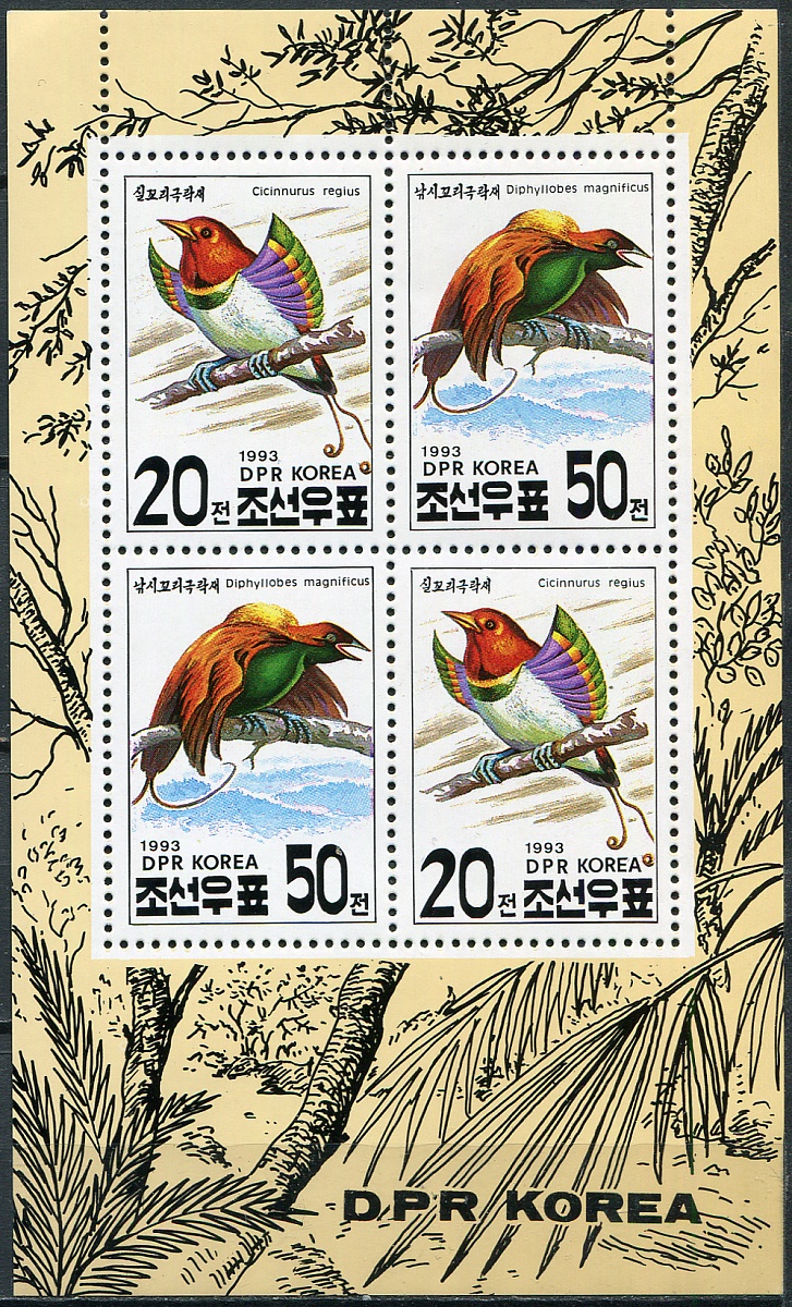 КНДР. 1993. Птицы (Почтовый блок. MNH OG)