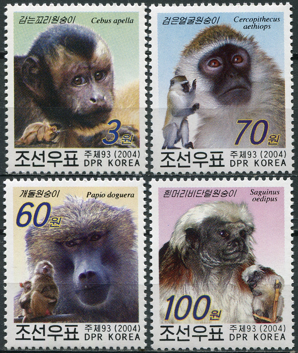 КНДР. 2004. Год Обезьяны (Серия. MNH OG)