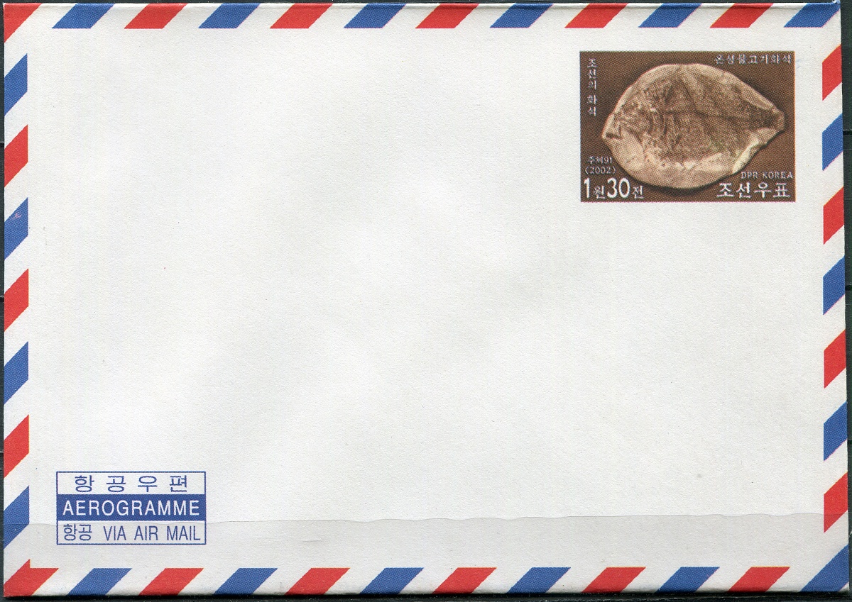 КНДР. 2002. Окаменелости Кореи (Аэрограмма. Mint)