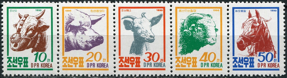 КНДР. 1990. Сельскохозяйственные животные (Сцепка. MNH OG)