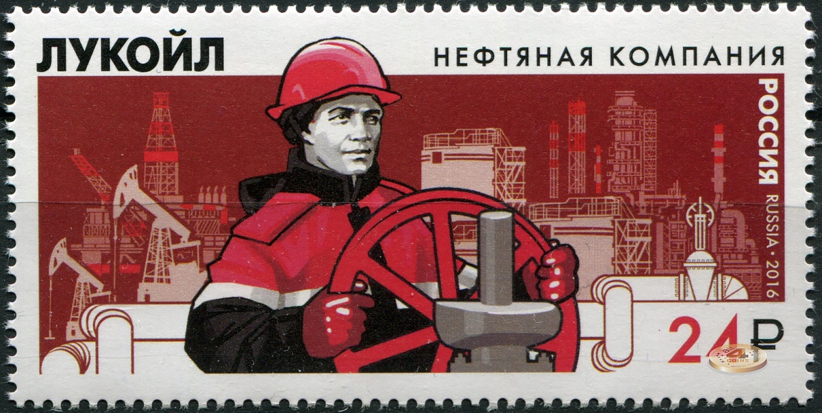 Картинки лукойл 30 лет