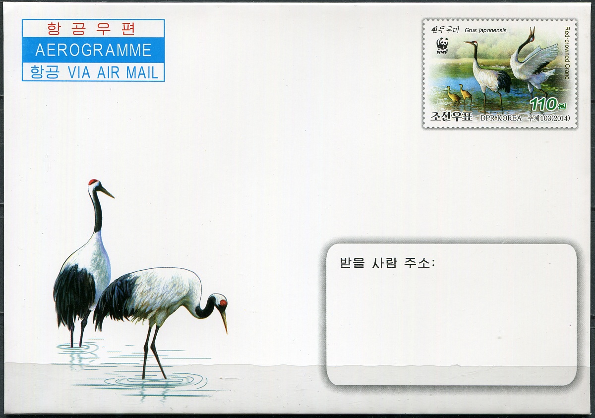 КНДР. 2014. Японский журавль (Grus japonensis) (Аэрограмма. Mint)
